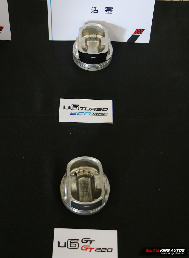 《Luxgen U6 GT / GT220 》性能技術揭密 水野和敏大師親自解惑 《Luxgen U6 GT / GT220 》性能技術揭密 水野和敏大師親自解惑