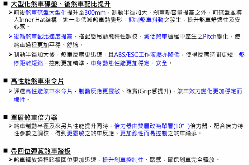 《Luxgen U6 GT / GT220 》性能技術揭密 水野和敏大師親自解惑 《Luxgen U6 GT / GT220 》性能技術揭密 水野和敏大師親自解惑