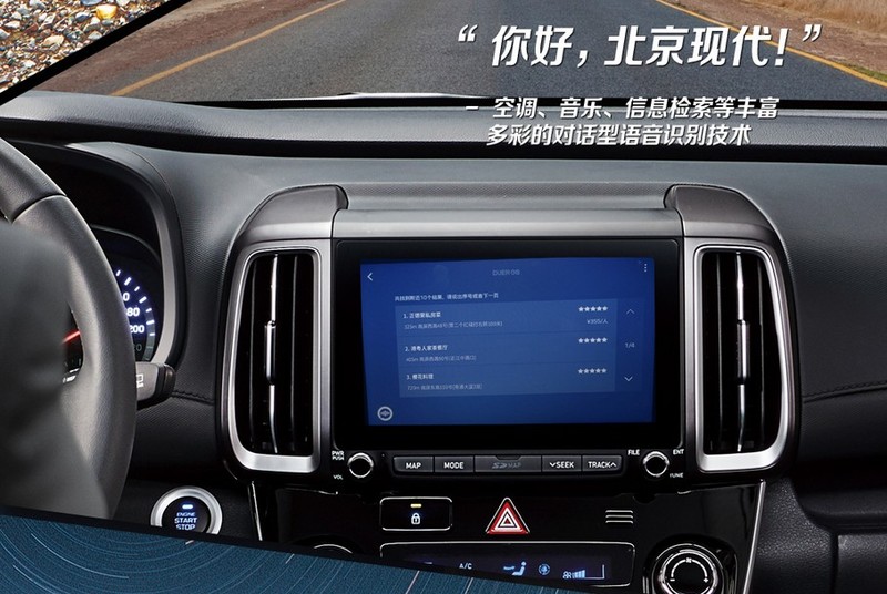 新世代《Hyundai ix35》廣州車展前夕中國上市 新世代《Hyundai ix35》廣州車展前夕中國上市