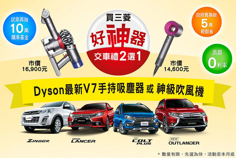 鑫宏車業 2018年三菱可魯多1 5 歡迎預約來店賞車