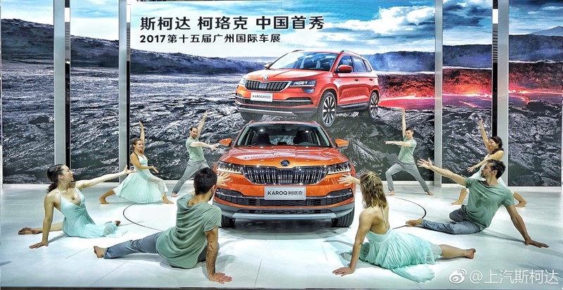 《Škoda Karoq》中國專屬加長版柯珞克廣州車展首演 《Škoda Karoq》中國專屬加長版柯珞克廣州車展首演