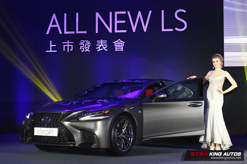 日本刀出鞘 新型《Lexus LS 500/500h》457萬起搶攻國內大型豪華房車市場 日本刀出鞘 新型《Lexus LS 500/500h》457萬起搶攻國內大型豪華房車市場