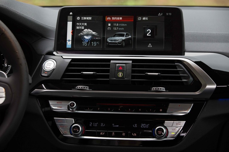 30i車型全面降價3萬元 新世代《BMW X3》239萬元起正式登台發表 30i車型全面降價3萬元 新世代《BMW X3》239萬元起正式登台發表
