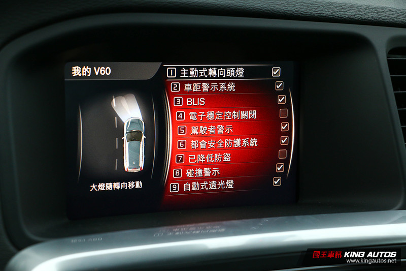 質感細膩更勝以往─《Volvo V60 》D3安全旗艦版試駕報導 質感細膩更勝以往─《Volvo V60 》D3安全旗艦版試駕報導