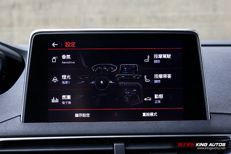 產品實力更勝高級車 ─《Peugeot 3008 SUV GT》試駕報導 產品實力更勝高級車 ─《Peugeot 3008 SUV GT》試駕報導