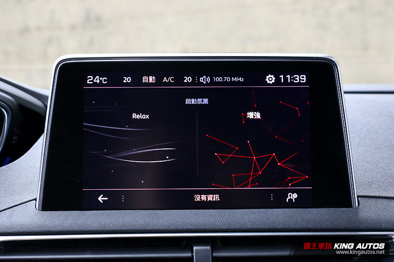產品實力更勝高級車 ─《Peugeot 3008 SUV GT》試駕報導 產品實力更勝高級車 ─《Peugeot 3008 SUV GT》試駕報導