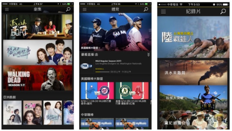 中華電信iPhone X 開賣,大4G搭配奇機重現,來段不同凡想之旅! 中華電信iPhone X 開賣,大4G搭配奇機重現,來段不同凡想之旅!