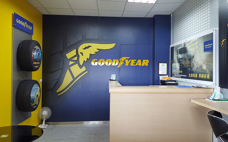 《Goodyear》深耕臺灣市場 2017已累積逾500間《固特異AUTOCARE輪胎維修中心》 《Goodyear》深耕臺灣市場 2017已累積逾500間《固特異AUTOCARE輪胎維修中心》