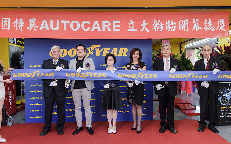 《Goodyear》深耕臺灣市場 2017已累積逾500間《固特異AUTOCARE輪胎維修中心》 《Goodyear》深耕臺灣市場 2017已累積逾500間《固特異AUTOCARE輪胎維修中心》
