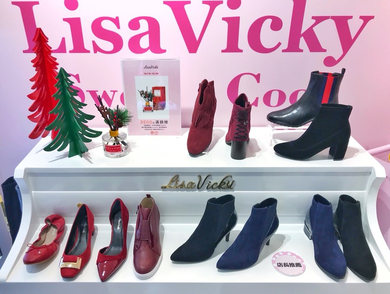 搶佔年底商機 國民女鞋《LisaVicky》來了 搶佔年底商機 國民女鞋《LisaVicky》來了