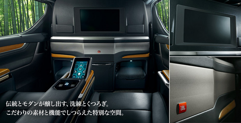 大和風陸地頭等艙 Modellista為小改款《Toyota Alphard/Vellfire》推出多樣化車身套件 大和風陸地頭等艙 Modellista為小改款《Toyota Alphard/Vellfire》推出多樣化車身套件
