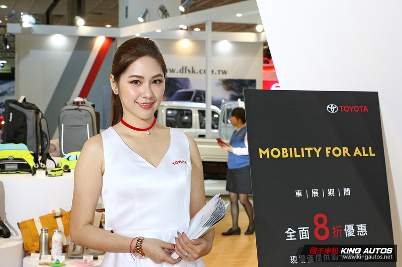 2018台北車展:《看妹懶人包》之平價品牌大蒐集 2018台北車展:《看妹懶人包》之平價品牌大蒐集
