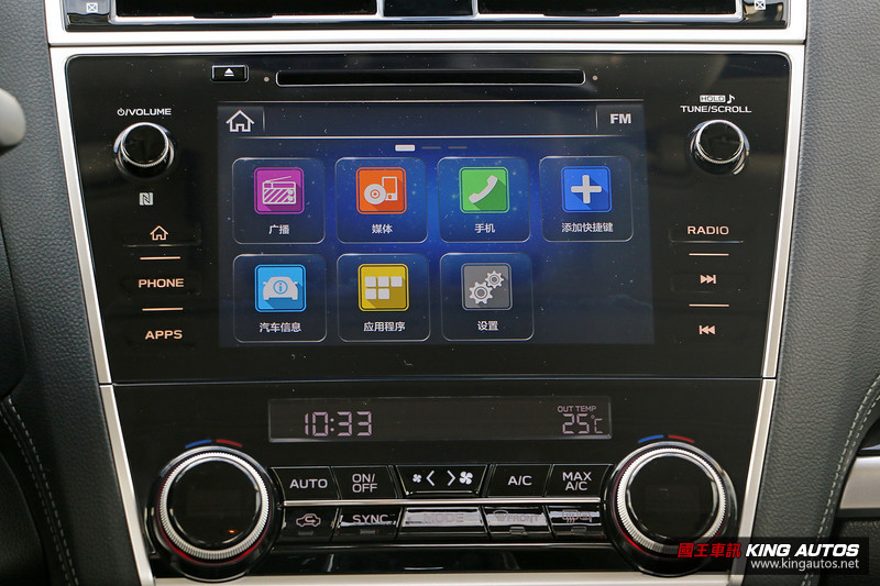 《Subaru Legacy / Outback》公布售價改款上市 同步體驗《Eyesight》安全輔助系統 《Subaru Legacy / Outback》公布售價改款上市 同步體驗《Eyesight》安全輔助系統