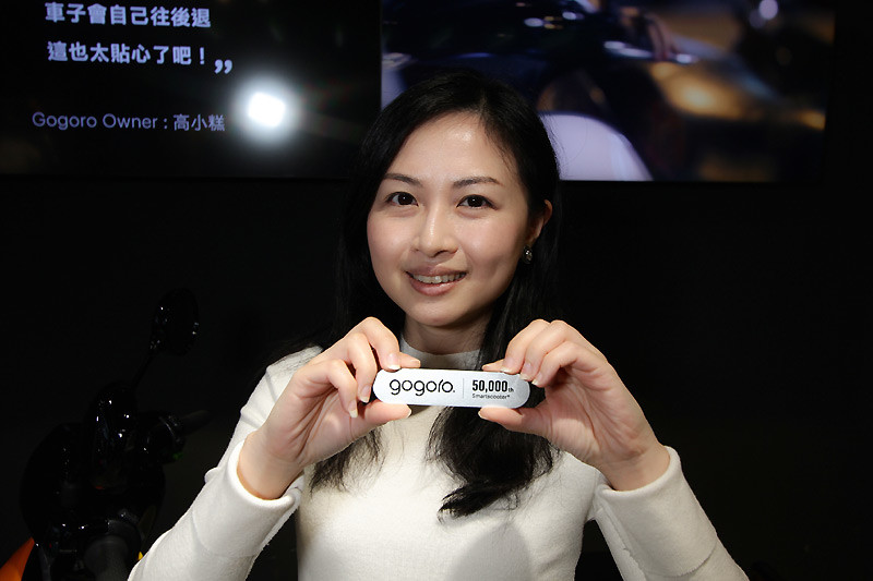 《Gogoro》車主正式突破五萬名 2018將進入通路拓展元年 《Gogoro》車主正式突破五萬名 2018將進入通路拓展元年