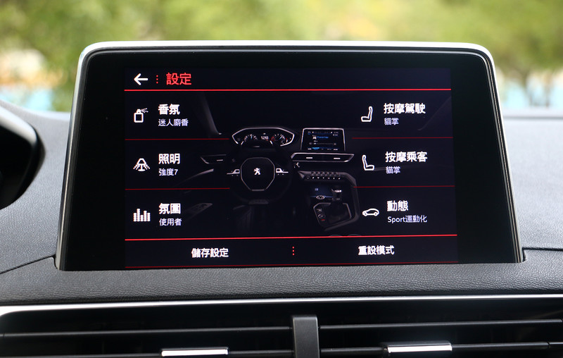 坐擁SUV運動休旅不一定得有所取捨 PEUGEOT 3008 SUV給你全方位的滿足 坐擁SUV運動休旅不一定得有所取捨 PEUGEOT 3008 SUV給你全方位的滿足