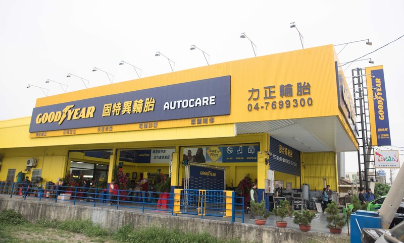 買安全過好年 Goodyear固特異輪胎推出「換胎送全聯禮券」活動 買安全過好年 Goodyear固特異輪胎推出「換胎送全聯禮券」活動