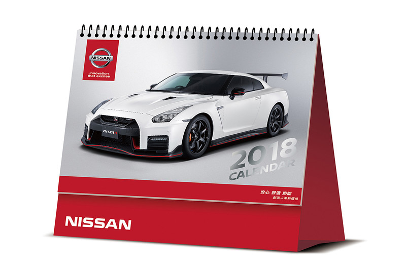 《Nissan》豪禮雙享優惠持續放送 最高價值12.8萬元優惠延長提供 《Nissan》豪禮雙享優惠持續放送 最高價值12.8萬元優惠延長提供