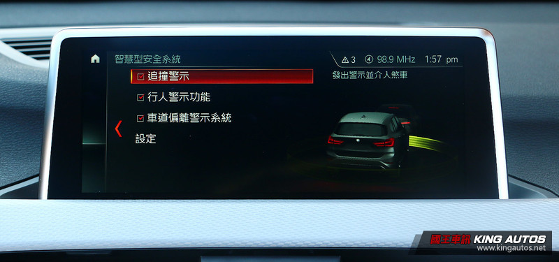 迎向7速DCT時代─《BMW X1 sDrive20i M Sport》試駕報導 迎向7速DCT時代─《BMW X1 sDrive20i M Sport》試駕報導