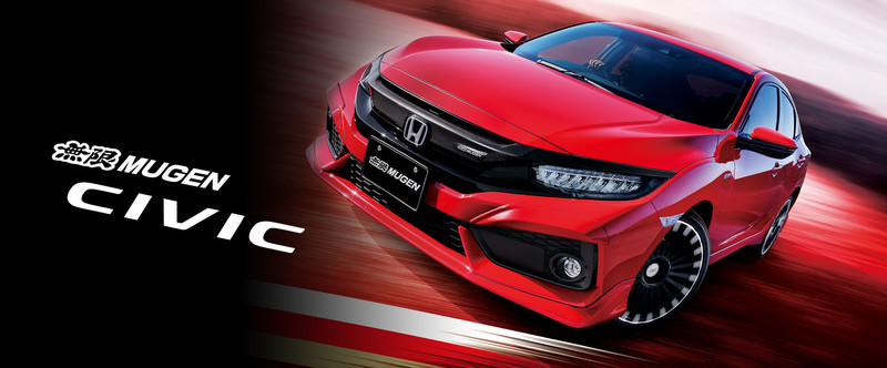 Honda Civic Hatchback 無限mugen升級套件熱血登場 國王車訊kingautos