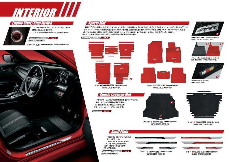 《Honda Civic Hatchback》無限Mugen升級套件熱血登場 《Honda Civic Hatchback》無限Mugen升級套件熱血登場