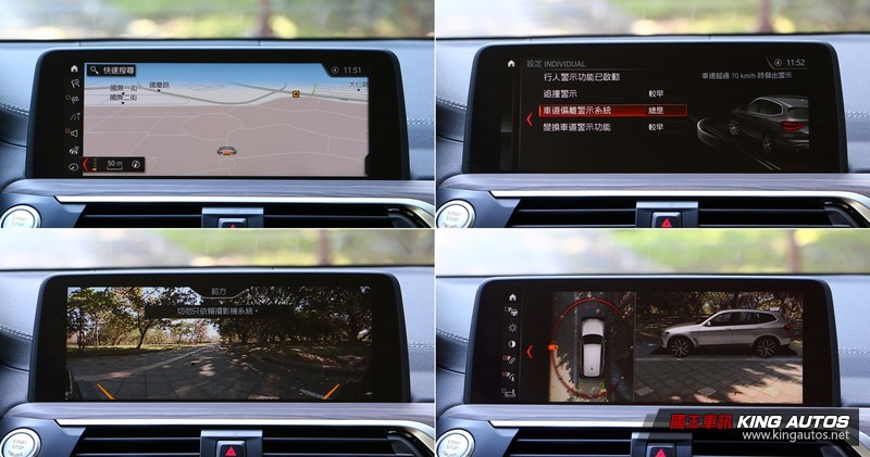 同中求異的用心─《BMW X3 xDrive30i》豪華運動版試駕,乘用篇 同中求異的用心─《BMW X3 xDrive30i》豪華運動版試駕,乘用篇