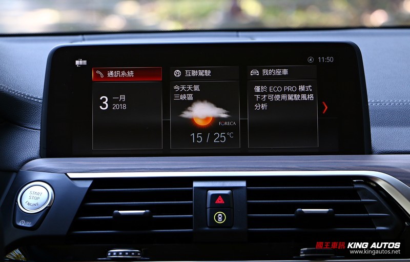 同中求異的用心─《BMW X3 xDrive30i》豪華運動版試駕,乘用篇 同中求異的用心─《BMW X3 xDrive30i》豪華運動版試駕,乘用篇