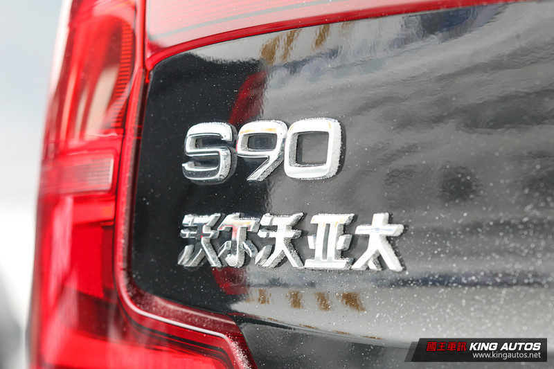 體驗勝過訓練─《Volvo》長春冰雪之旅冬季駕馭體驗 體驗勝過訓練─《Volvo》長春冰雪之旅冬季駕馭體驗