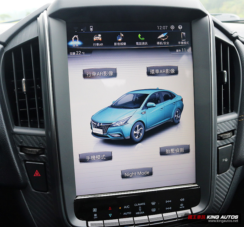 再創國產小型房車安全高標 《Luxgen S3 AR環景旗艦版》試駕 再創國產小型房車安全高標 《Luxgen S3 AR環景旗艦版》試駕