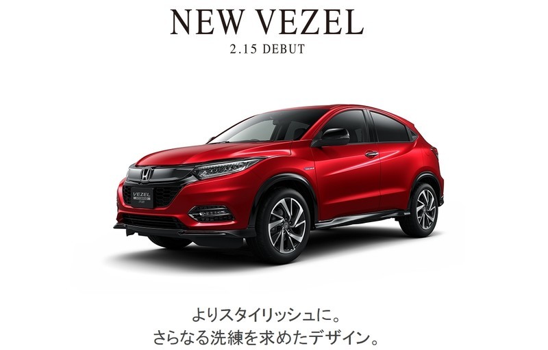 中國《Honda Vezel繽智》小改款消息跟進 1.5升渦輪引擎有望上身 中國《Honda Vezel繽智》小改款消息跟進 1.5升渦輪引擎有望上身
