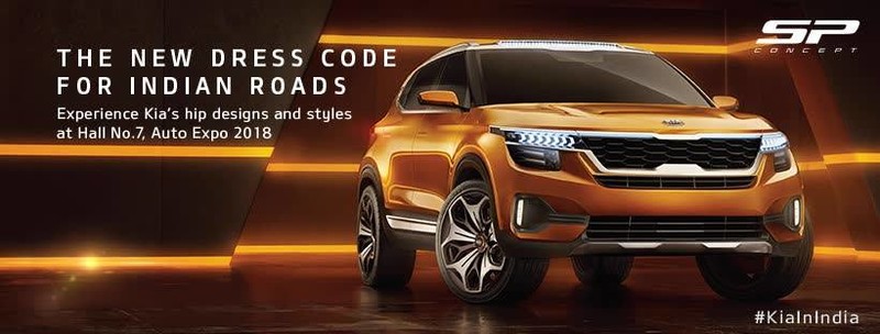 《Kia SP Concept》概念新作壯大品牌進軍印度聲勢 《Kia SP Concept》概念新作壯大品牌進軍印度聲勢