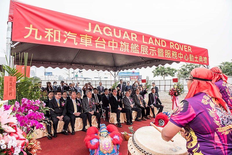 《Jaguar Land Rover》臺中旗艦展示中心破土 規模目標全臺最大 《Jaguar Land Rover》臺中旗艦展示中心破土 規模目標全臺最大