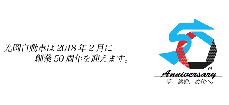 日本限量《Chevrolet Captiva Mitsuoka 50th Anniversary Edition》歡慶光岡自動車創 日本限量《Chevrolet Captiva Mitsuoka 50th Anniversary Edition》歡慶光岡自動車創