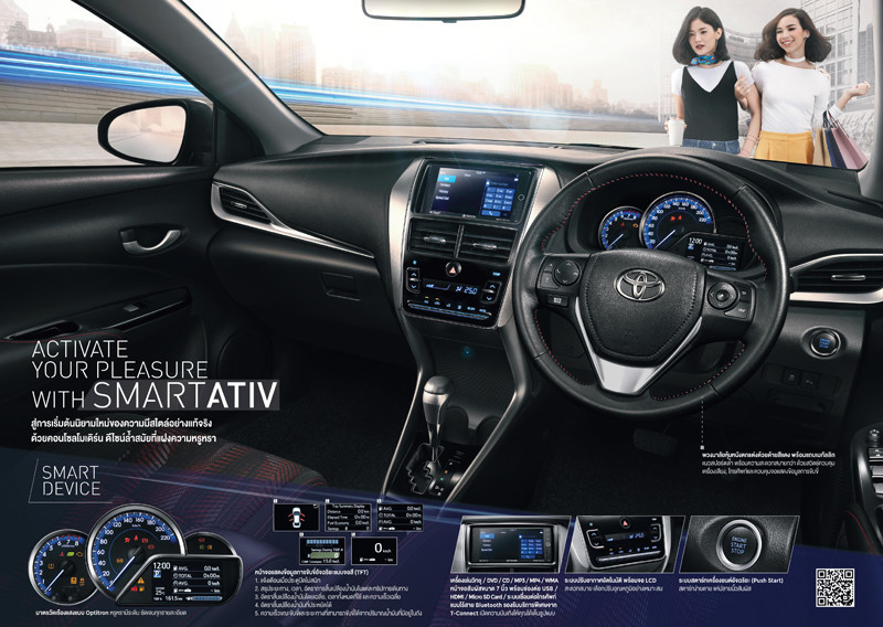 同級唯一7氣囊配置 小改款《Toyota Vios》配備資訊搶先曝光 同級唯一7氣囊配置 小改款《Toyota Vios》配備資訊搶先曝光