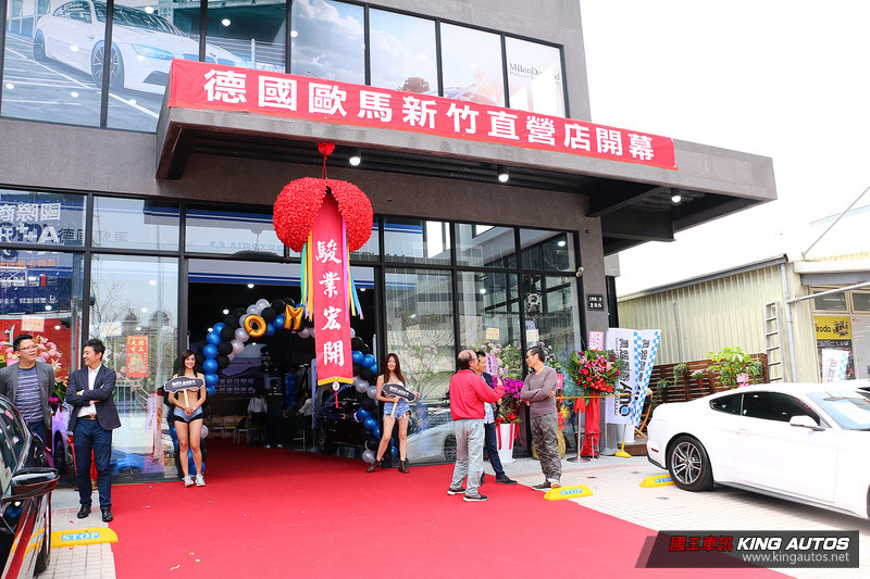 慶祝新竹店開幕《德國歐馬》祭出優惠 《Airstream Basecamp》露營車同步發表 慶祝新竹店開幕《德國歐馬》祭出優惠 《Airstream Basecamp》露營車同步發表