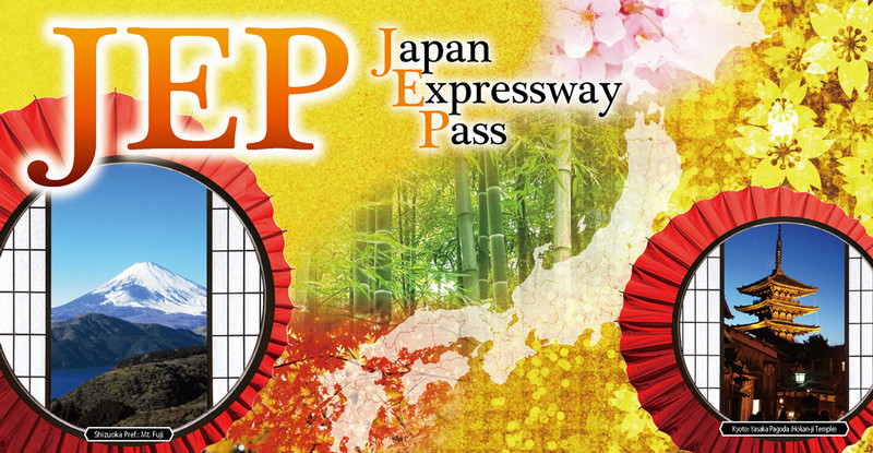 東瀛自駕輕鬆遊:如何申請在日本上路資格與租車基本教學 東瀛自駕輕鬆遊:如何申請在日本上路資格與租車基本教學