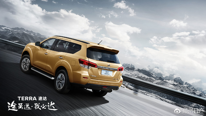 網路現身《Nissan Terra》確認2018年4月12日全球首演 網路現身《Nissan Terra》確認2018年4月12日全球首演