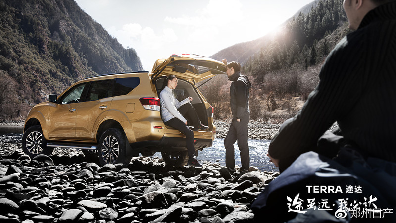 網路現身《Nissan Terra》確認2018年4月12日全球首演 網路現身《Nissan Terra》確認2018年4月12日全球首演
