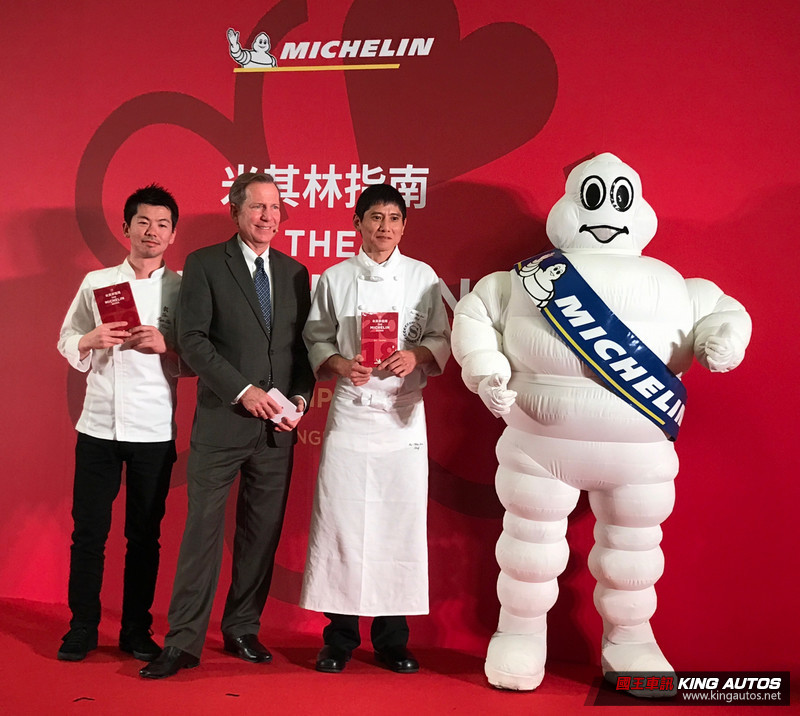 《2018臺北米其林指南》計20間餐廳摘星 「君品頤宮」榮獲米其林三星肯定 《2018臺北米其林指南》計20間餐廳摘星 「君品頤宮」榮獲米其林三星肯定