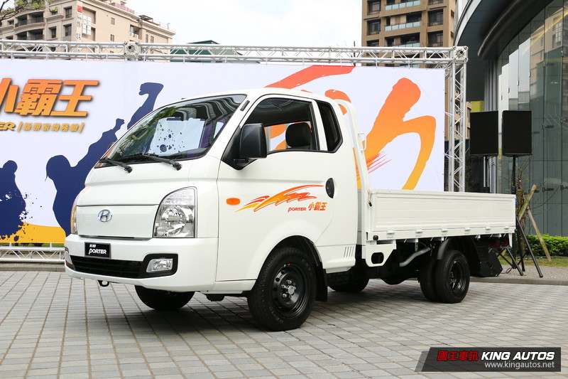 全新《Hyundai Porter》全車系標配ESP+ABS+HAC 早鳥優惠價65.8萬元起 全新《Hyundai Porter》全車系標配ESP+ABS+HAC 早鳥優惠價65.8萬元起