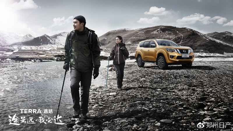 網路現身《Nissan Terra》確認2018年4月12日全球首演 網路現身《Nissan Terra》確認2018年4月12日全球首演