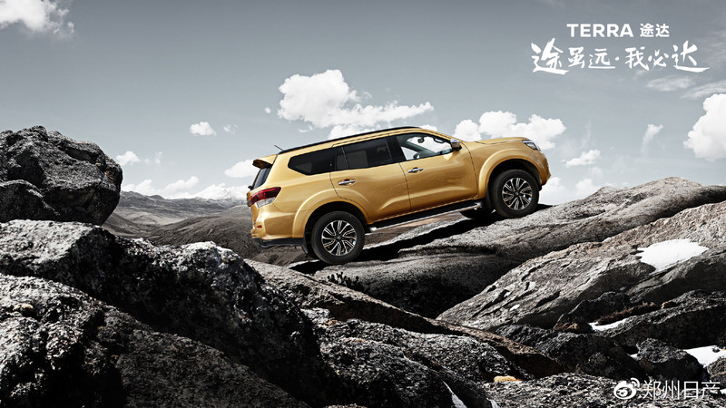 網路現身《Nissan Terra》確認2018年4月12日全球首演 網路現身《Nissan Terra》確認2018年4月12日全球首演