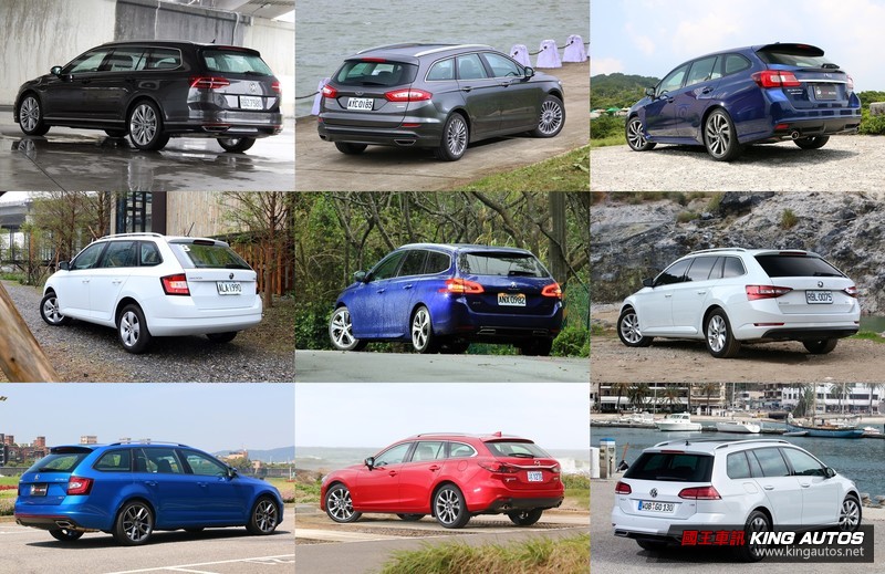 市場分析 不只suv才有大空間 臺灣市場 150萬元以內 旅行車 彙整 國王車訊kingautos