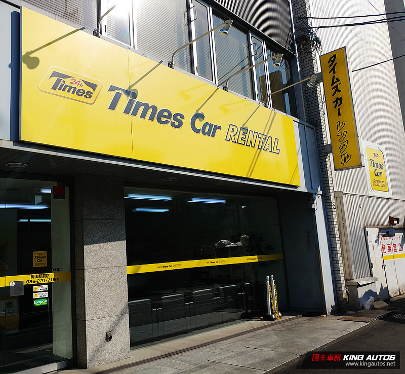 東瀛自駕輕鬆遊:如何選擇租用車款與K-Car《Nissan Moco》實際體驗 東瀛自駕輕鬆遊:如何選擇租用車款與K-Car《Nissan Moco》實際體驗