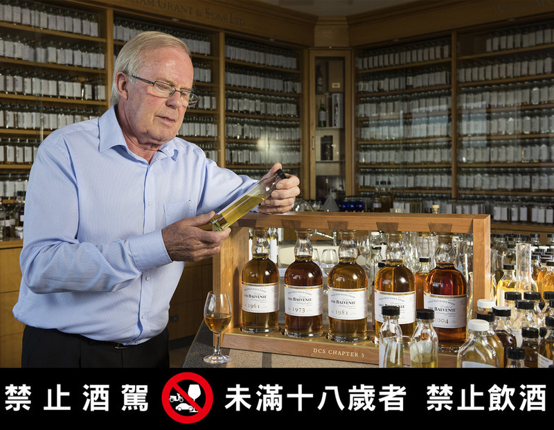 《The Balvenie DCS Compendium》百富首席調酒師典藏系列第三章 《The Balvenie DCS Compendium》百富首席調酒師典藏系列第三章