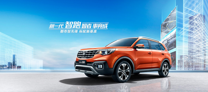 中國版《Kia Sportage》全新一代智跑正式發表 中國版《Kia Sportage》全新一代智跑正式發表