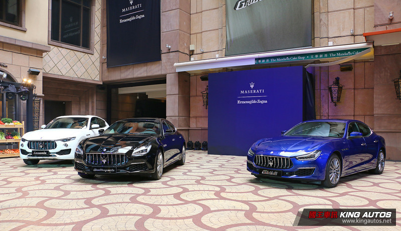 《Maserati》攜手義大利頂級男裝品牌 在台推出《Zegna Edition》特式車 《Maserati》攜手義大利頂級男裝品牌 在台推出《Zegna Edition》特式車