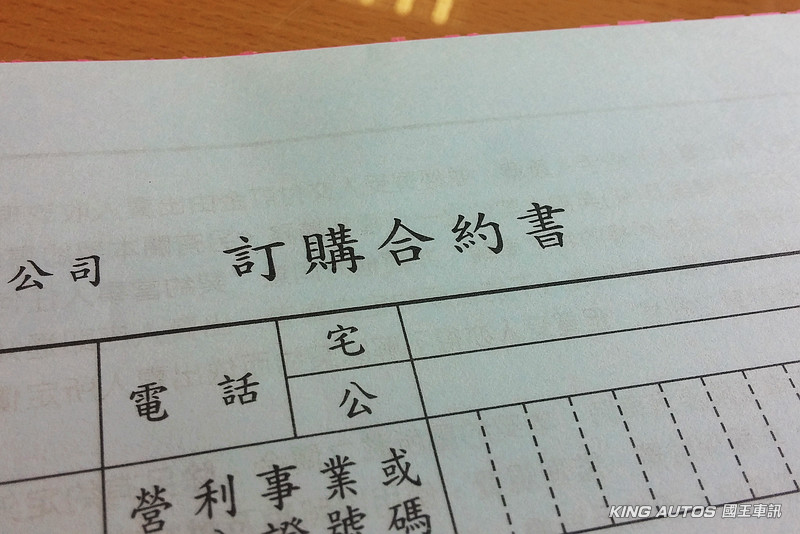 【菜鳥買車】新手買車時你該怎麼談菜單? 【菜鳥買車】新手買車時你該怎麼談菜單?