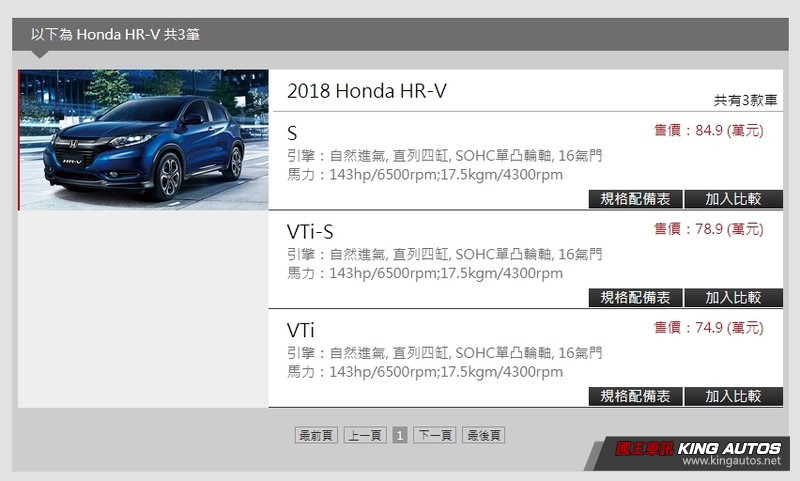 【菜鳥買車】新手買車時你該怎麼談菜單? 【菜鳥買車】新手買車時你該怎麼談菜單?