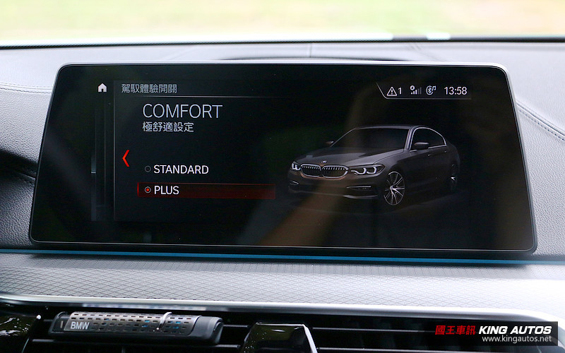 愛車大募集:允文允武中堅寶馬 《BMW G30 520i》內外兼修更添動感跑格 愛車大募集:允文允武中堅寶馬 《BMW G30 520i》內外兼修更添動感跑格