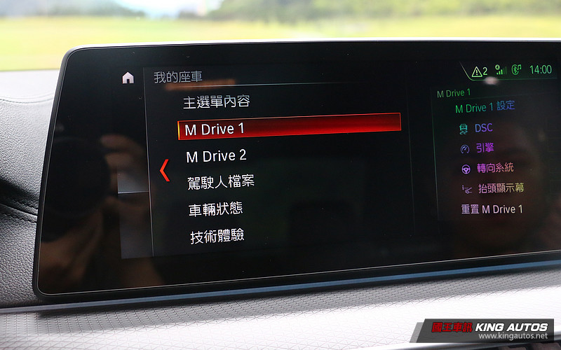 愛車大募集:允文允武中堅寶馬 《BMW G30 520i》內外兼修更添動感跑格 愛車大募集:允文允武中堅寶馬 《BMW G30 520i》內外兼修更添動感跑格